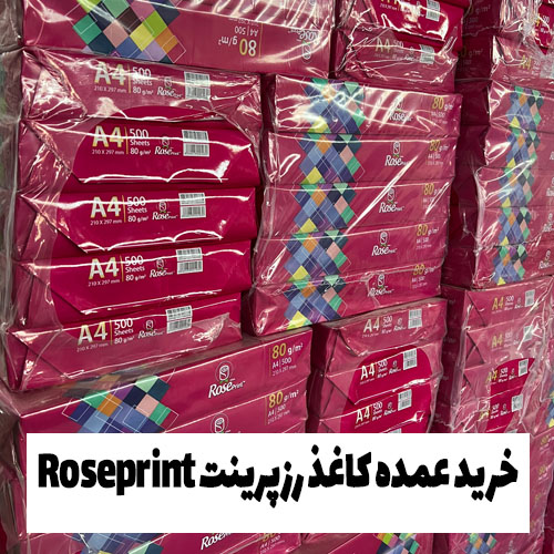 خرید کاغذ رز پرینت - Rose Print Paper